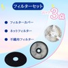 ISTORA Electric Clothes Dryer Filter Cover Set Non-woven Filter (Back