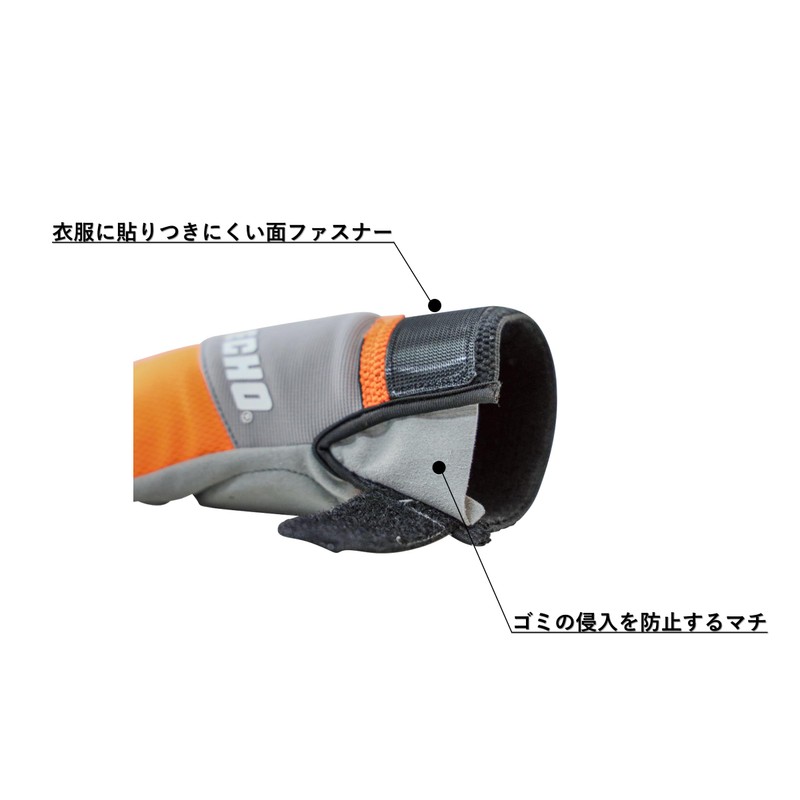 Echo FT01ME Vibration Reduction Gloves, Size M