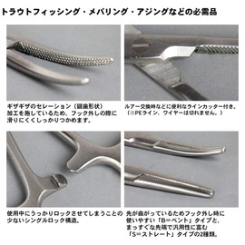Daiwa FORCEPS M Bent type
