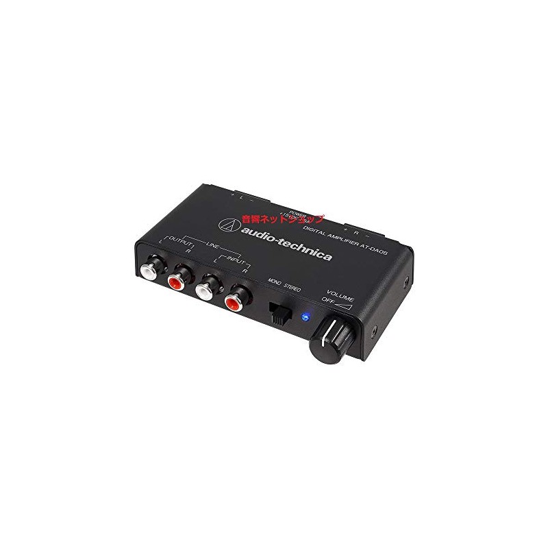 Audio-Technica AT-DA05 Commercial Digital Power Amplifier (BGM Amplifier)