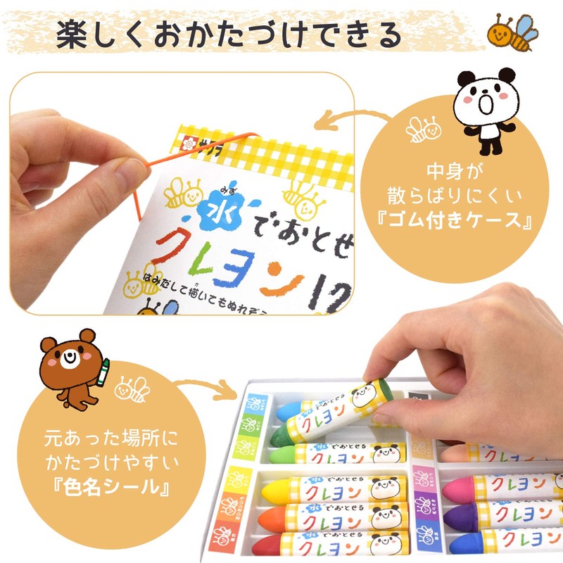 Sakura Water Washable Pastel Crayons