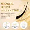 PHENIX EYE Eyelash Support Gel Light & Separate Eyelash Coating