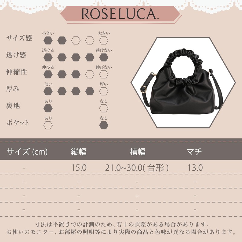 ROSELUCA. Women's Gathered Handle Mini Bag, 2-Way, Cross-body Shoulder, Compact,