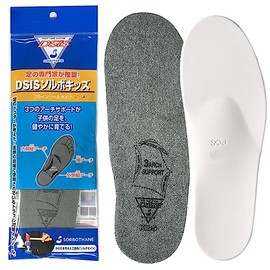 [Sorbo] Miscellaneous Goods DSIS Sorbo Kids Full Insole Type, Dark Gray, 8.3 inches (21.0 cm)
