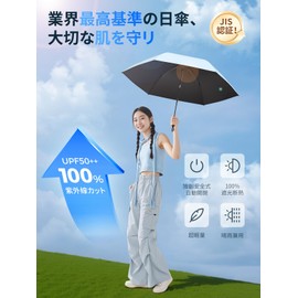Parasol (Industry's First! Stage Storage, JIS Certified, Supervised by Active Dermatologist), 100% UV Protection, Thermal Blocking, Foldable, Improved One-Touch Automatic Opening/Closing, UPEB Folding