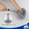 MR. SIGA Microfiber High-Density Mini Duster, Dust Removal Mop, Comfortable