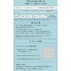 b idol Point Skin Gauze, Sheet Mask, For Partials, Concentrated