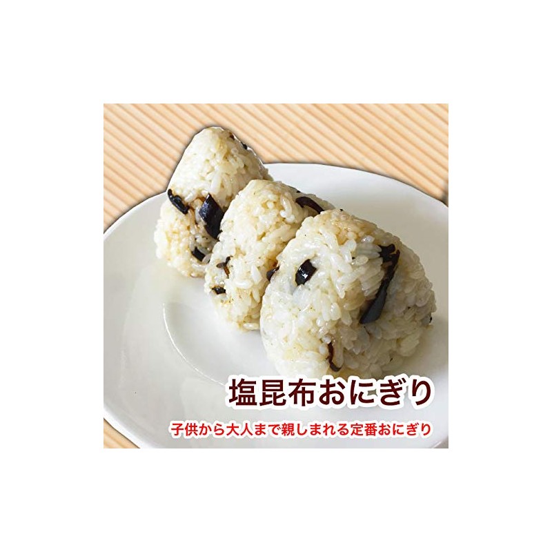 Salt Kelp Reduced Salt Domestic Kombu 1.6 oz (45 g)