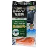 KR-002 Easy Easy Compression Bag for Large Futons 1P