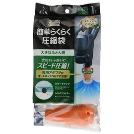 KR-002 Easy Easy Compression Bag for Large Futons 1P