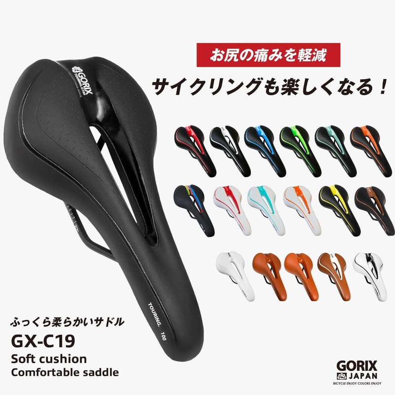 GORIX GX-C19 Bicycle Seat with Memory Foam, Thick Soft Cushion,