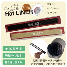 TRAX SHOP Hat Liner, Long, Set of 3, Antibacterial, Deodorizing, Unisex, Unisex, Men's, Kids, Cap Liner, Hat Sweat Tape, Hat Care, Washable, Beige 3pcs