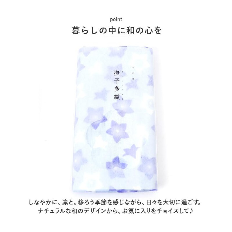 Nadeshiko Taori Towel Tulip
