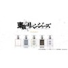 Primaniacs Tokyo Revengers Fragrance, Kazutora Hamiya, 1.0 fl oz (30