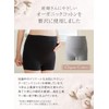 Inujirushi Honpo Organic Pregnant Women Belt HB8422 Black Maternity L
