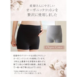 Inujirushi Honpo Organic Pregnant Women Belt HB8422 Black Maternity L