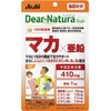 Dianatura Style Maka x Zinc 60 Days