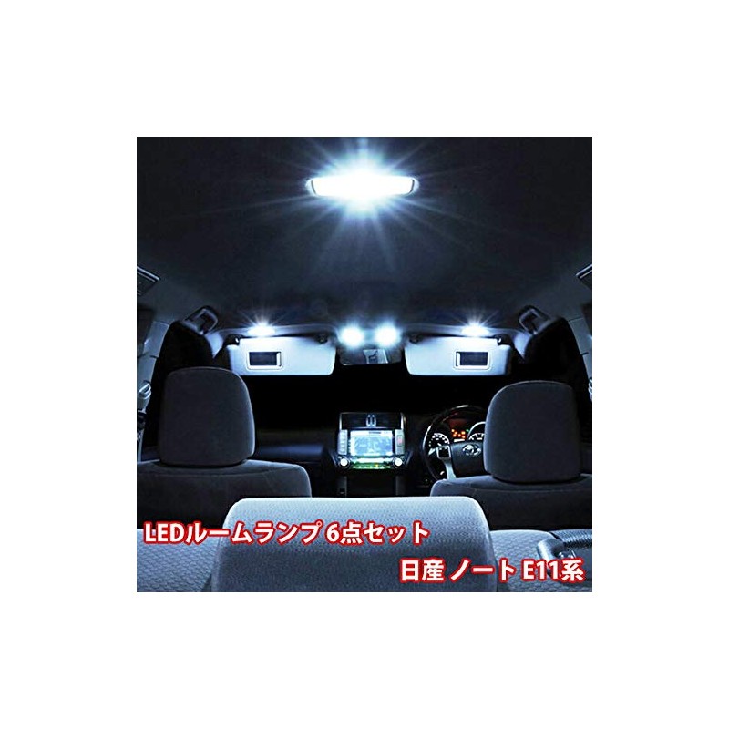 [6 Piece Full Set] Notebook E11 Series LED Room Lamp,