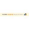 It's convenient Pyeonhalgungri non-perforated door stopper glossy silver / 편할궁리