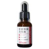 Hyakura C Serum 100% High Concentration Collagen, Hyaluronic Acid, Vitamin