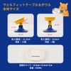 Pethroom Pet Tableware Wellfit Table & Bowl for Cats, Dogs,