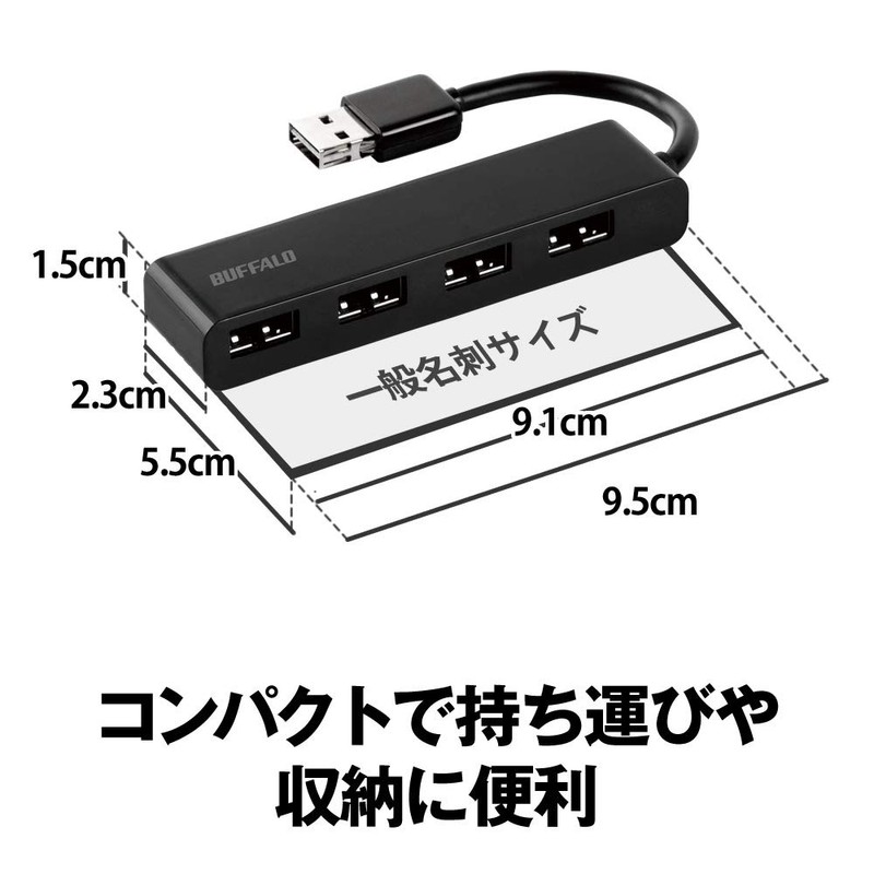 BUFFALO BSH4U318D2BK USB 2.0 BUS POWER 4 PORT EACH HUB