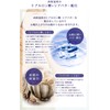 Reihiro Hatamugi Foam Body Soap, 17.6 fl oz (550 ml)