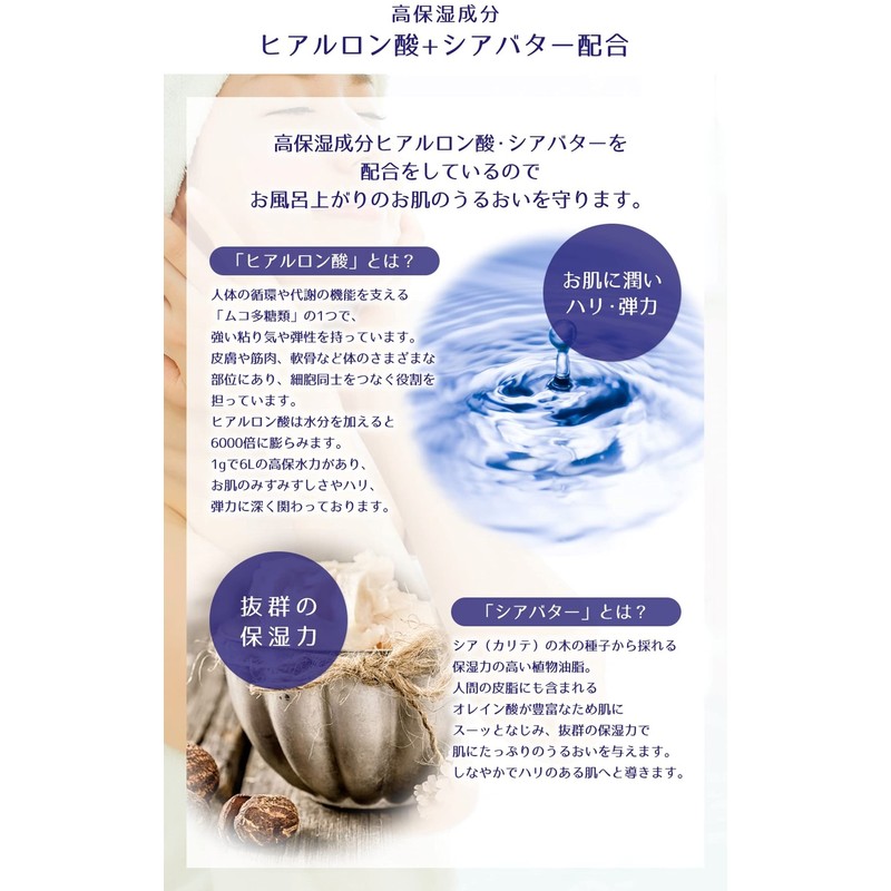 Reihiro Hatamugi Foam Body Soap, 17.6 fl oz (550 ml)
