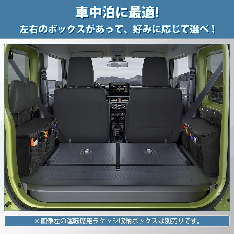 Auto Spec Jimny Jimny Sierra JB64W JB74W Dedicated Storage Box,