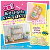 Takara Tomy Oh! My Cot Sumikko Gurashi