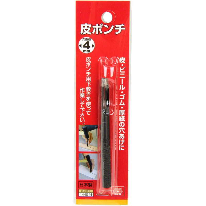 SK11 Leather Punch Hole Diameter 0.2 inch (4 mm) Leather