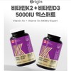 origin Vitamin K2 MK7 Menaquinone Vitamin K2 Vitamin D3 nutritional