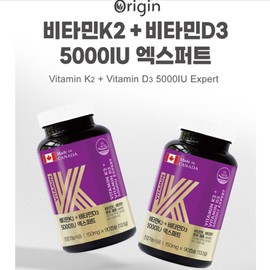 origin Vitamin K2 MK7 Menaquinone Vitamin K2 Vitamin D3 nutritional supplement (2 bottles) / 비타민K2 MK7 메나퀴논 비타민케이투 비타민D3 영양제 2통