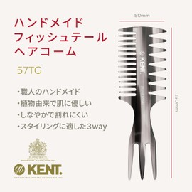 G.B.KENT Handmade Fishtail Hair Comb Mesh Comb British Royal 57T (Gray Color)