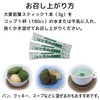 ソーキ ニュージーランドの大麦若葉 3g×30包 青汁 スティック 分包 有機JAS 食物繊維 葉酸