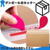 TBDBNR Cardboard Cutter, Resin Cutter, Ultra Lightweight, Mini Cutter, Safely