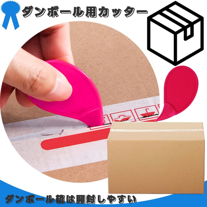 TBDBNR Cardboard Cutter, Resin Cutter, Ultra Lightweight, Mini Cutter, Safely