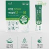 차전자피 유산균 식이섬유 분말/쾌변 비움 차전차피 실리엄허스크 가루 자전차피 스틱/30포