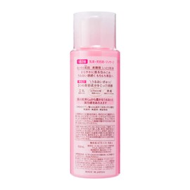 KOSE 黒糖精 しっとり乳液 150mL