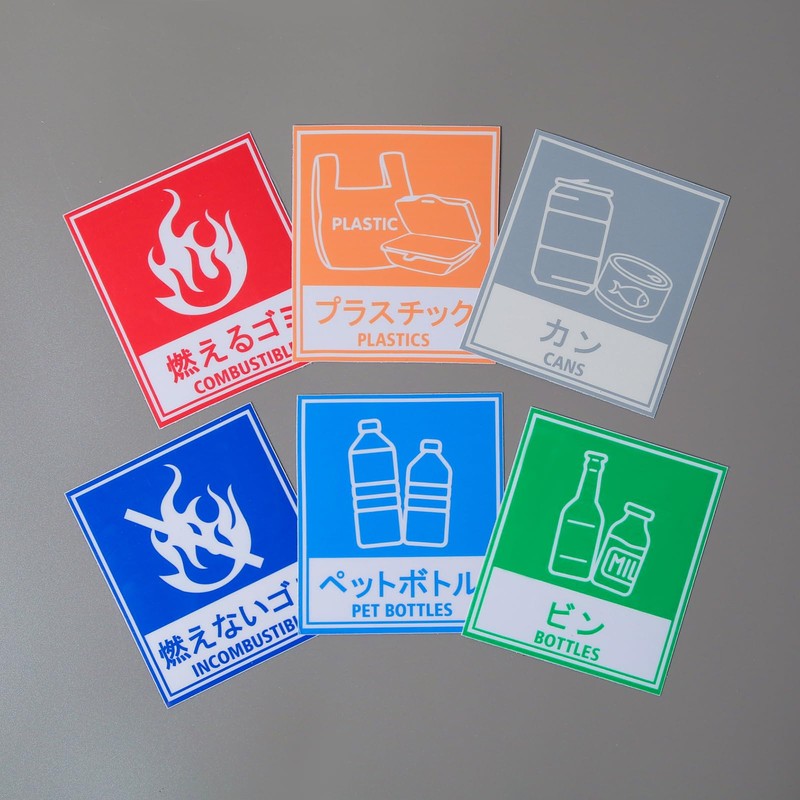 ROSIT Garbage Sorter Stickers Stickers Set of 6, 4.5 x