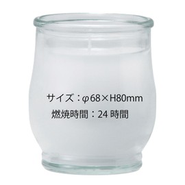 Kameyama Emergency Cup Candle with Match Prevention for Earthquakes, Power Outages, Disaster Prevention