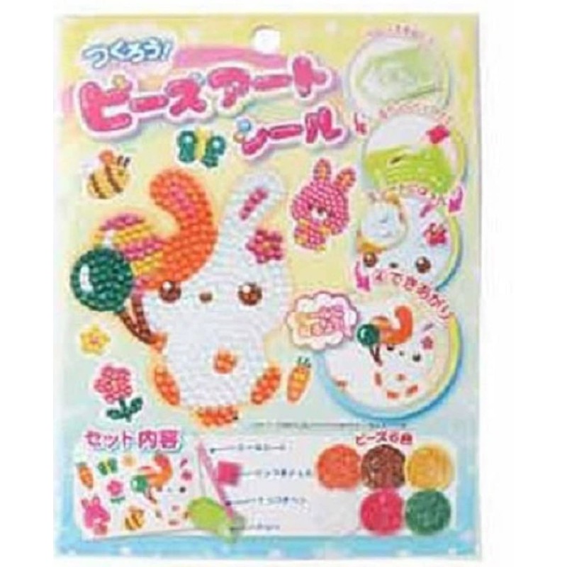 Make It! Bead Art Stickers Educational Toy (Cat)