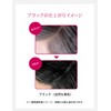 Shiseido Preall Color Conditioner N Black 8.1 oz (230 g)