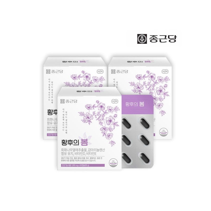 Chong Kun Dang Empress's Spring Menopausal Gamma-Linolenic Acid 2+1 Box