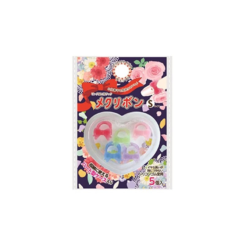 debika Finger Sack mekuribon Small 64701 