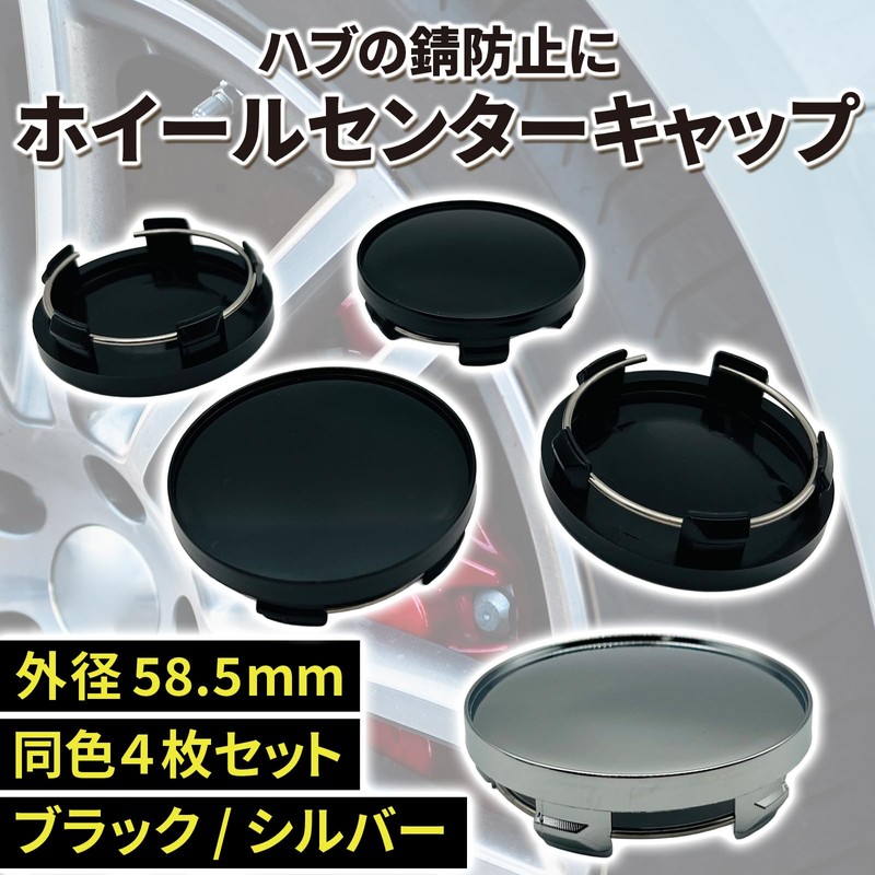 LISPHOS Wheel Center Cap Wheel Cover Wheel Cap Center Cap