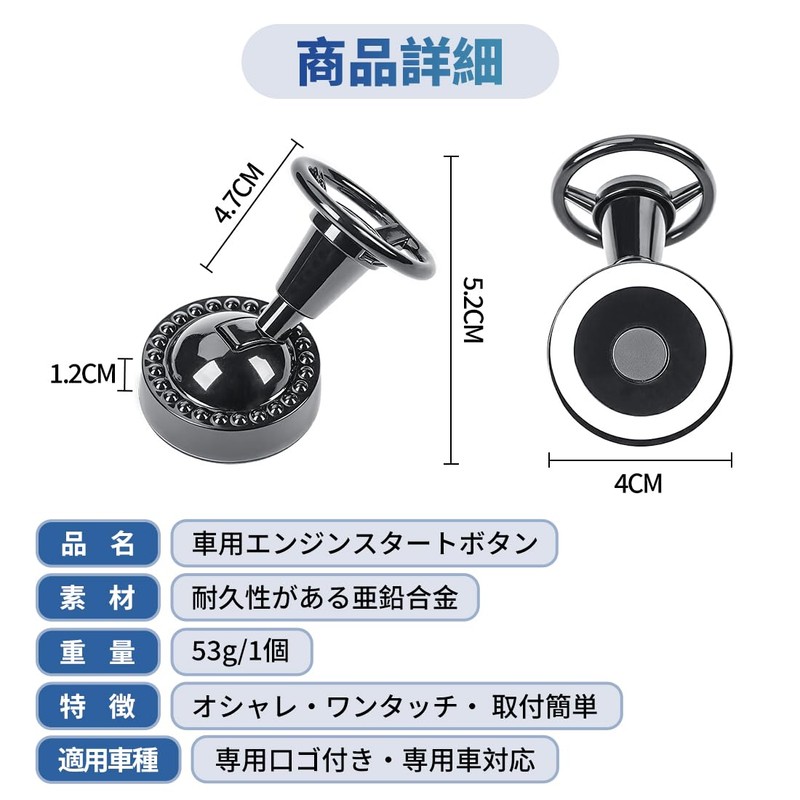 F Sports Application, Car Engine Start Button, One-Touch Design, Good