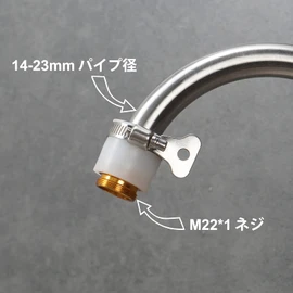 Faucet Shower Foamer Adapter 0.5 - 0.9 inches (13 - 23 mm) Pipe Diameter Conversion M22*1 Screw Spout Tip Joint (1, 13-23mm Convert M22*1)