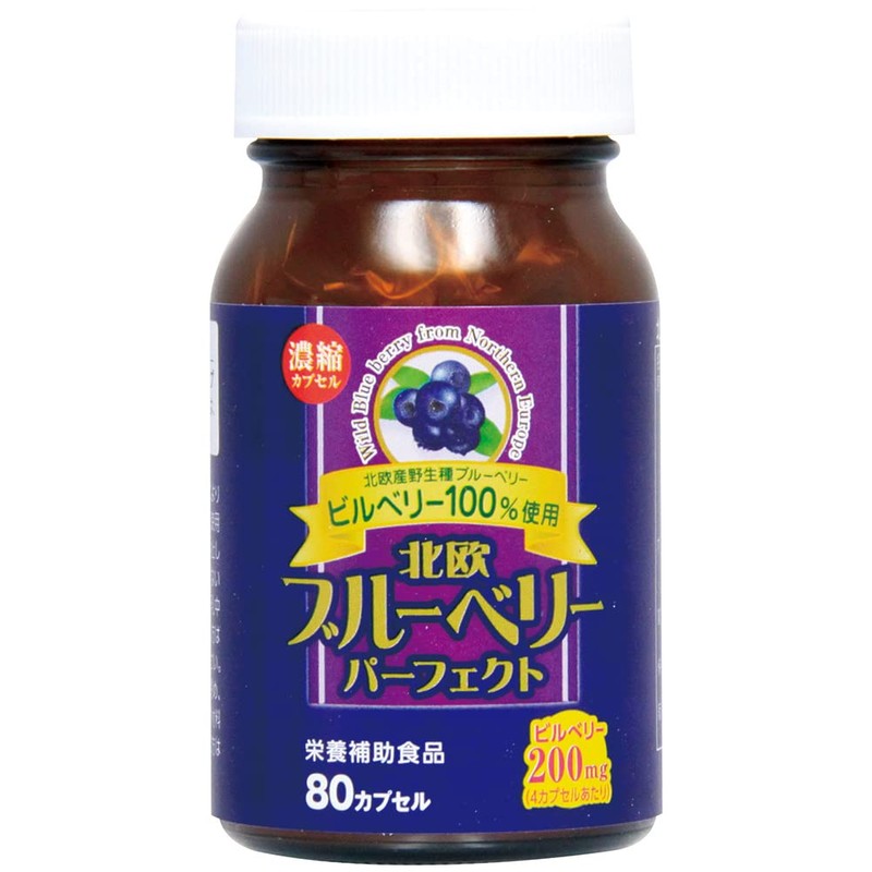 Nordic Blueberry Perfect 80 Capsules