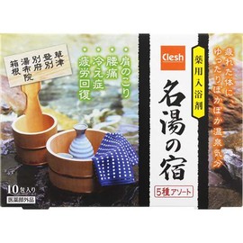 Clesh Medicated Bath Salt, Meitu no Yado, 5 Types Assorted, 10 Packs